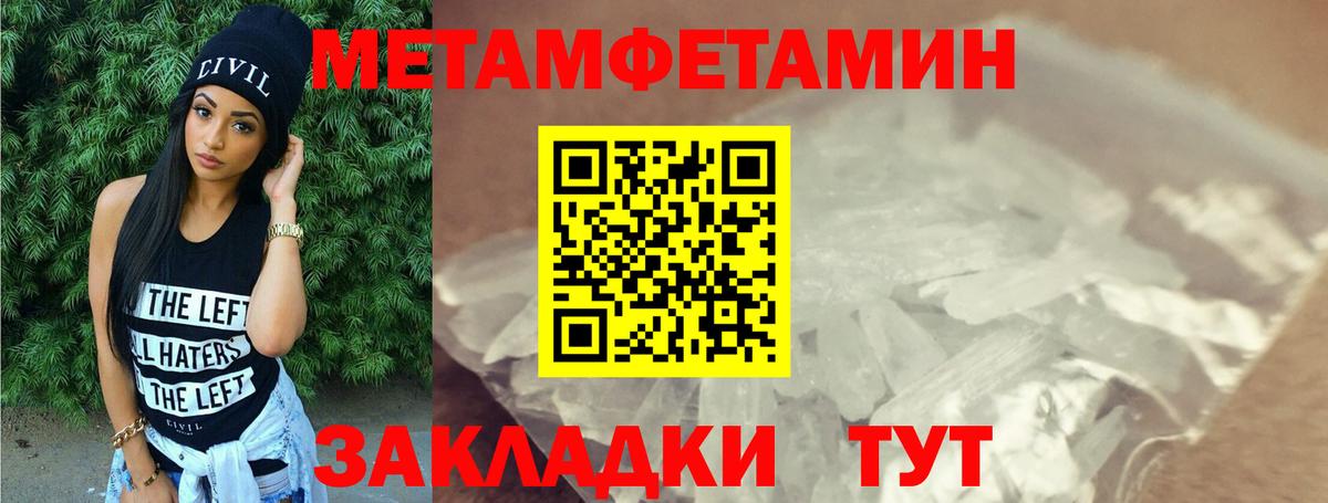 Амфетамин 98% Луховицы