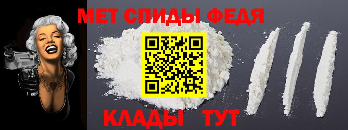 Амфетамин  Вход с VPN  нарко площадка официальный сайт  АМФЕТАМИН Premium  Луховицы 