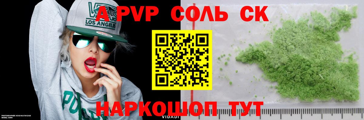 A PVP СК КРИС Луховицы