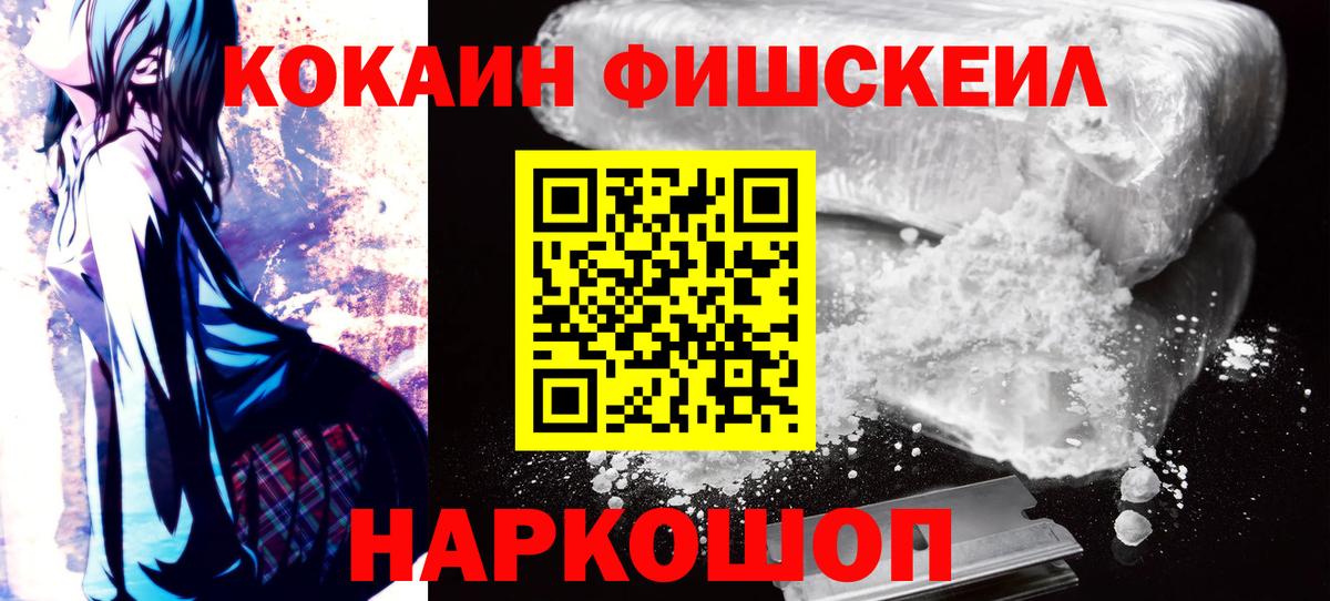 Cocaine Колумбийский  Cocaine Перу  Cocaine  Луховицы  Вход с VPN 