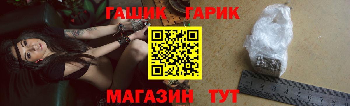 ГАШ Изолятор Луховицы
