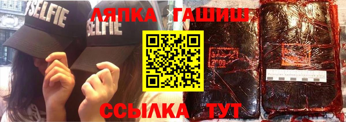 Луховицы  ГАШИШ  Вход с VPN  ГАШИШ гашик  ГАШИШ Cannabis 