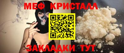 прущая мука Ипатово