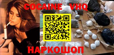 героин Изобильный