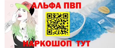 героин Изобильный