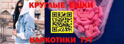 прущая мука Ипатово