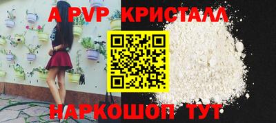 героин Изобильный