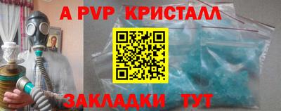 герыч Ирбит