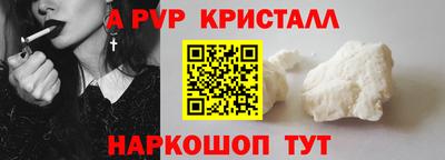 герыч Ирбит