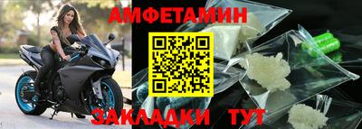 прущая мука Ипатово