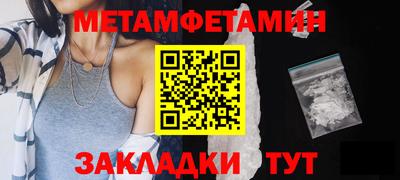 прущая мука Ипатово