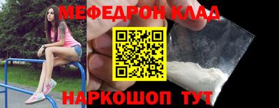 прущая мука Ипатово