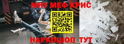 герыч Ирбит