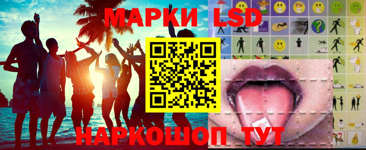 Луховицы  LSD-25 экстази кислота  Лсд 25 экстази кислота  ЛСД экстази  KRAKEN ССЫЛКА  Вход с VPN 