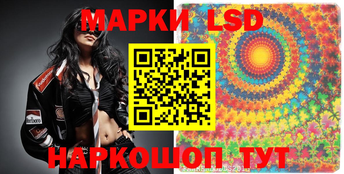 Луховицы  как найти   Вход с VPN  Марки NBOMe 1,5мг  Марки NBOMe 1,5мг 