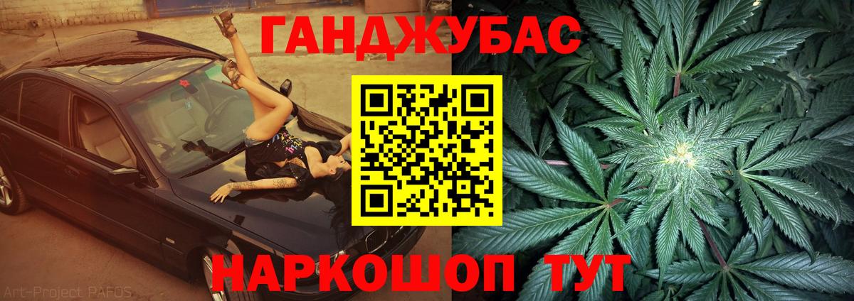Конопля тримм Луховицы