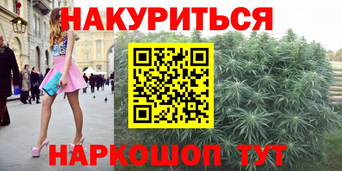 Луховицы  Каннабис сатива  Вход с VPN  Бошки Шишки Bruce Banner  Марихуана марихуана 